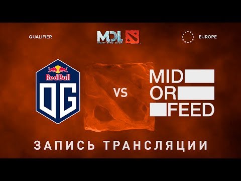 OG vs Mid Or Feed, MDL EU, game 1 [Maelstorm, Inmate]