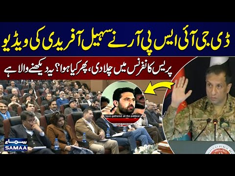 DG ISPR Plays Video of Sohail Afridi During Live Press Conference | Whats Happend? Watch Video