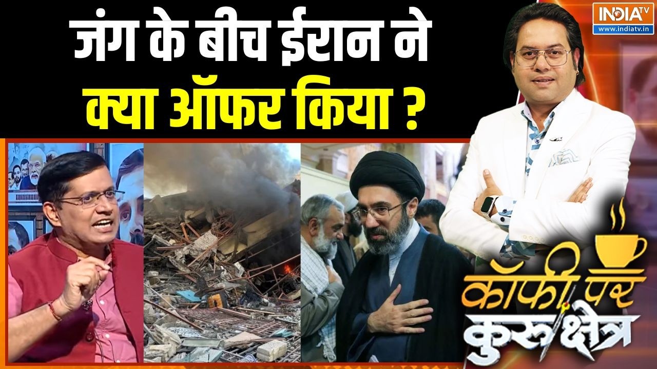 Iran-America War: जंग के बीच ईरान ने दुनिया को क्या ऑफर किया? | Mojtaba Kh