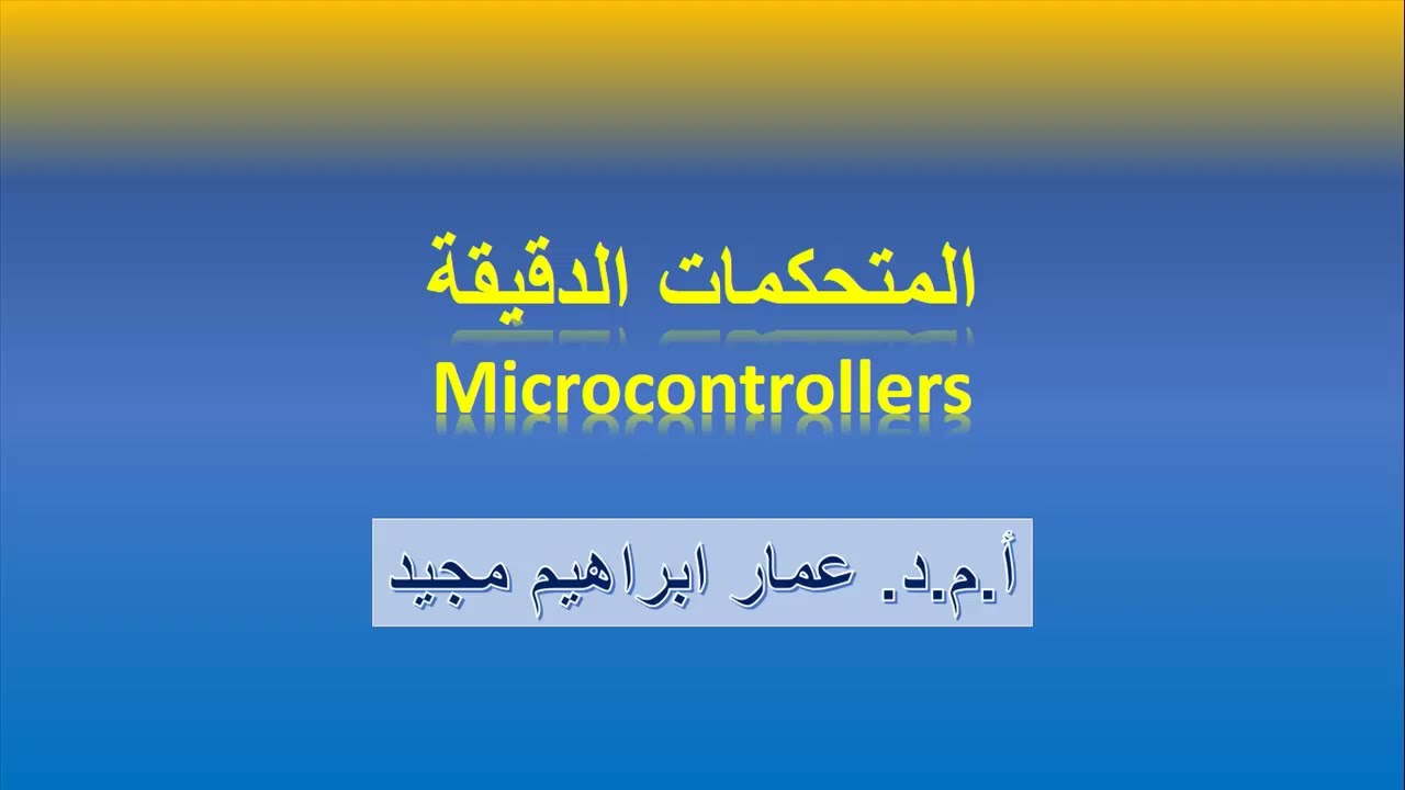 5- Microcontroller-Lecture 5, Memory and Input output ports of microcontroller.