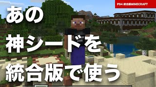 マイクラ シード値 Vita تنزيل الموسيقى Mp3 مجانا