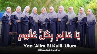 Download lagu Ya 'Alim BiKulli 'Ulum | Al Mursyidul Amin Putri mp3