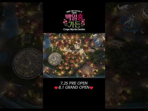 서울랜드 AI 숏폼·바이럴 사례