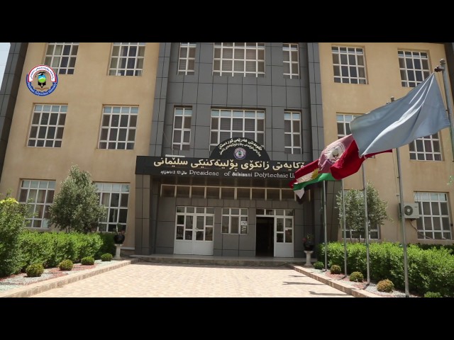 Sulaimani Polytechnic University видео №1