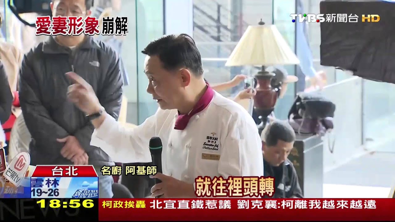 跟熟女上摩鐵！ 阿基師：週刊報導均事實