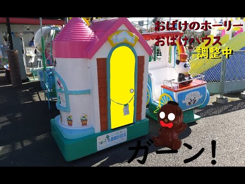 TOGO　激レア！　おばけのホーリーおばけハウス(調整中)