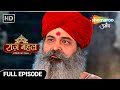 Raazz Mahal Dakini Ka Rahasya | Full New Episode | चंद्रलेखा कैद से बाहर | Episode 5