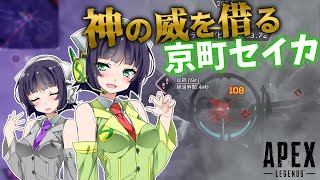 【VOICEROID実況】 戦いの神は我にあり！ #12 【ApexLegends】