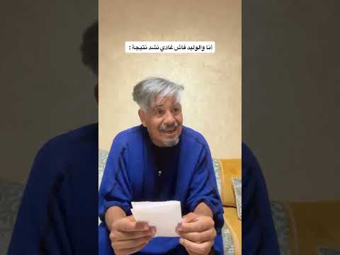 نقاط ديال هاد العام😂😂