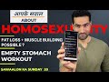 Fat Loss And Muscle Building Ek Saath Possible? Empty Stomach Workout Se Muscle Loss? Answered.