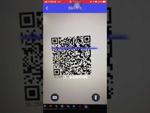 HICI Charge video thumbnail