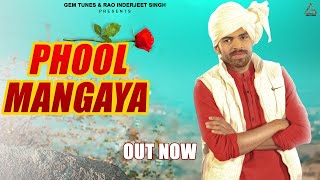 Phool Mangaya (Haryanvi Ragni) by Masoom Sharma