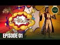 Ainak Wala Jin Episode 01 Urdu Drama PTV Digital