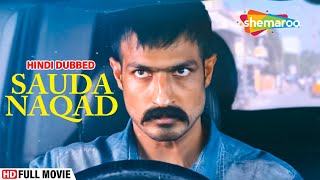 Rubaai (Sauda Naqad)  Full Hindi Dubbed Movie  Cha