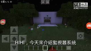 Minecraft Pe 指令教學 監視器系統 تنزيل الموسيقى Mp3 مجانا
