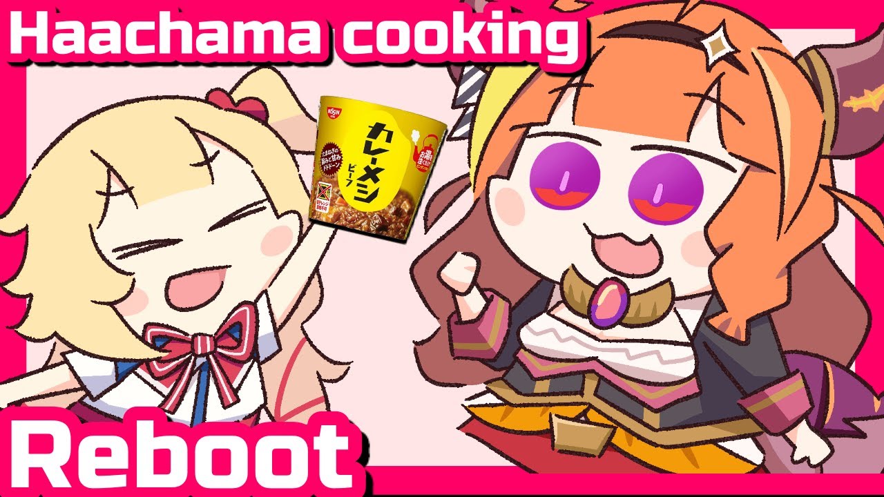 【Hololive】Haachama cooking 