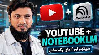 YouTube + NotebookLM: Full Guide & Transcript