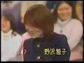 Masako Nozawa Young Japanese Voice Of Goku