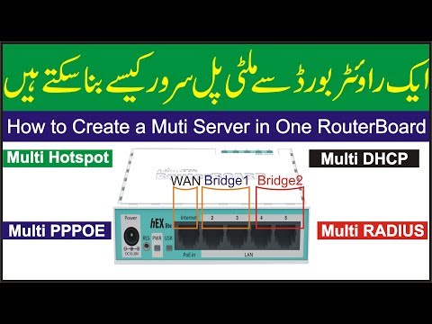 MikroTik Tutorial 11 - How to Create Multiple Hotspot, DHCP, PPPoE Servers in Hindi & Urdu