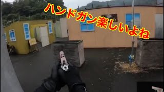 【サバゲ】ハンドガンで走り回る動画【HIVE】