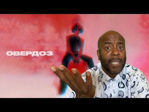 Uncle Momo Reacts To нестор - овердоз ft. йо, G Grizzie (Official Audio)