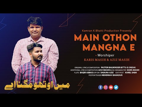 Main Othou Mangna Ai Jitho Raje V Mangde Ny By Karis Masih & Family || Kamran K Bhatti .Cover Song