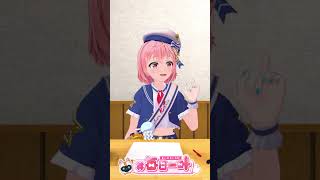 #2889_毎日動画「朝ラジ#235」#shorts  #vtuber