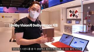 Surface Pro 8 PC 판매사원들의 솔직담백 리뷰 - YouTube