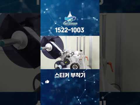 베스트마킹 영상