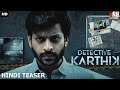 Detective Karthik - New Hindi Dubbed Movie Teaser | Rajath Raghav, Goldie Nissy, Marcus M