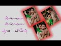 Annamalai Annamalai Annamalai Video Song Rajinikanth Kushboo Tamil Melody Full Screen Status