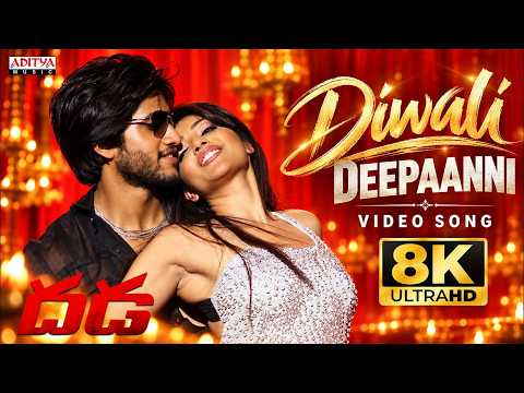 Dhada (Song)