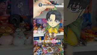 유튜브 썸네일