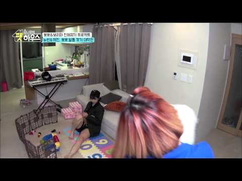 150317 Euijin & New Sun cut @ SONAMOO's Pet House Ep. 3