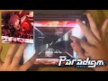 【公募最優秀賞②｜Paradigm: Reboot】Inverted Paradise (Massive 16+) All Decrypted!!! (MAX-9)