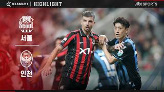 [2026 K리그1] 16R 서울 VS 인천｜하이라이트