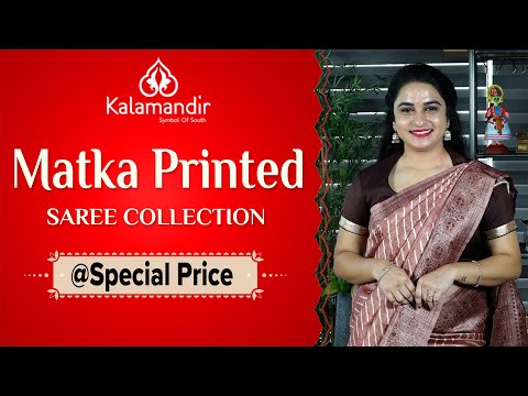 Matka Printed Saree Collection | Kalamandir | Episode 740
