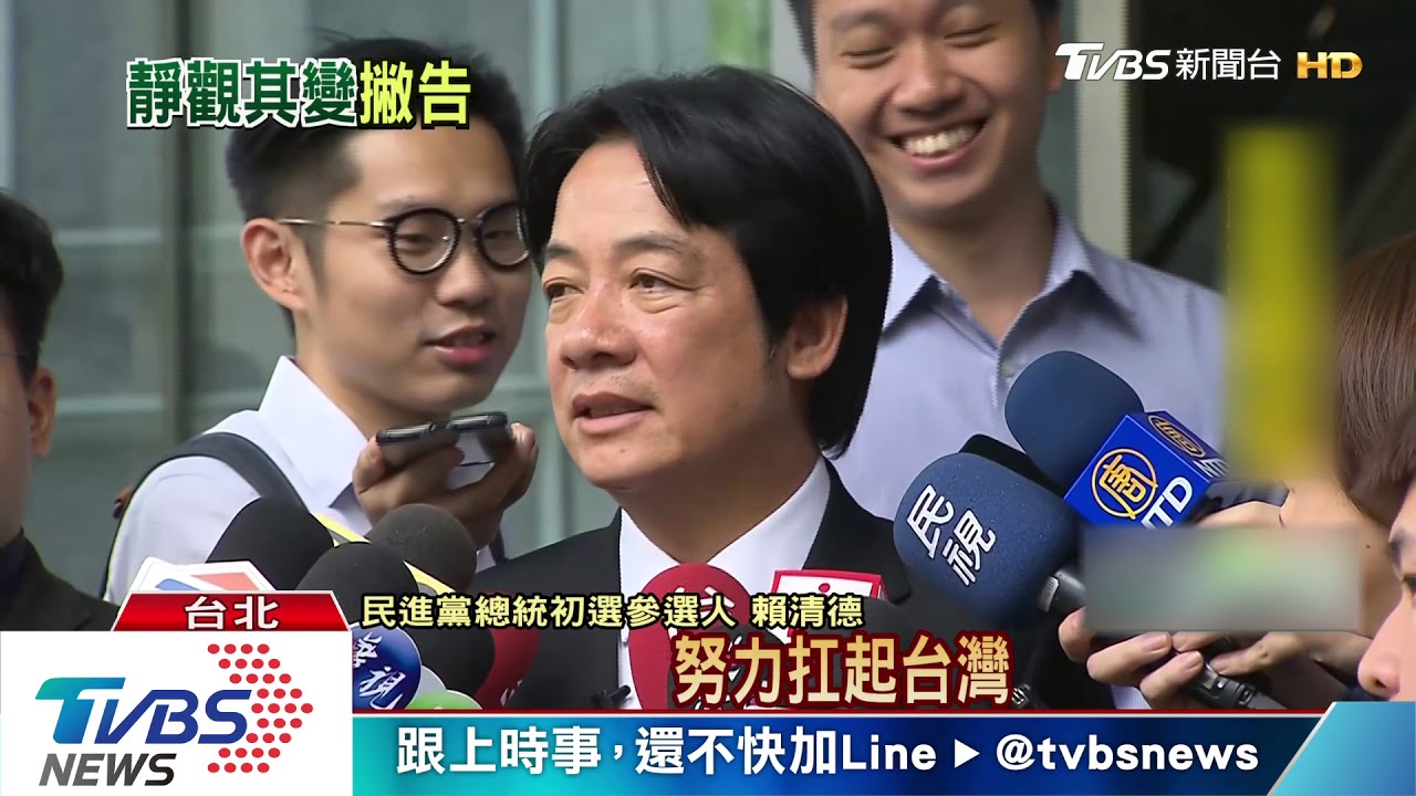 中執會若改規則擬提告? 賴:不會重擊黨