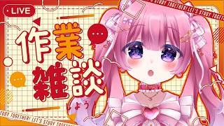 【 限界作業 】自分はなぜ納期ぎりぎりで作業開始するのか…【 まよなかねむこ 】