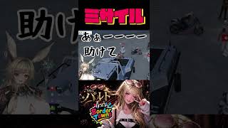 【クリップ】ボートにブレーキなんてついてないから【#shorts /#gta  /#ボダタウ切り抜き/#vtuber 】