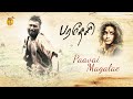 Paavi Magalae Video Song Paradesi