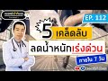 วิธี
