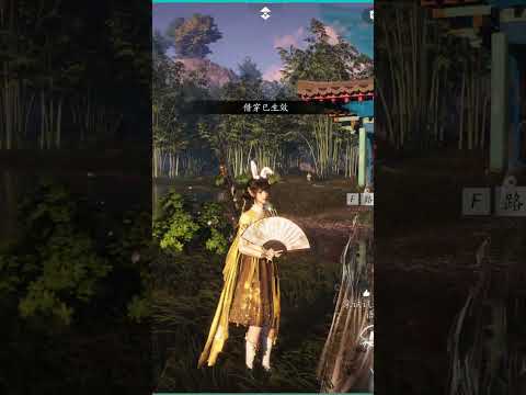 Where Winds Meet - Easy Way to Temporarily Borrow Cash Shop Outfits!