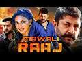 Mawali Raaj मवाली राज HD Hindi Dubbed Movie Arvind Swamy Amala Paul