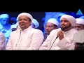 Sholawat Habib Syech Habib Rizieq Dan Ahbabul Musthofa
