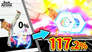 [閒聊] 大亂鬥 關於一八的反射技威力是調整失敗h