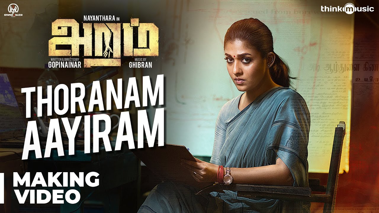 Thoranam Aayiram Lyrics  | Aramm | Nayanatara | Ghibran, Vaikom Vijayalakshmi | Ghibran