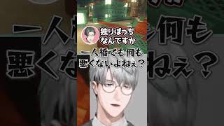 一橋水路案内人【一橋綾人/にじさんじ】