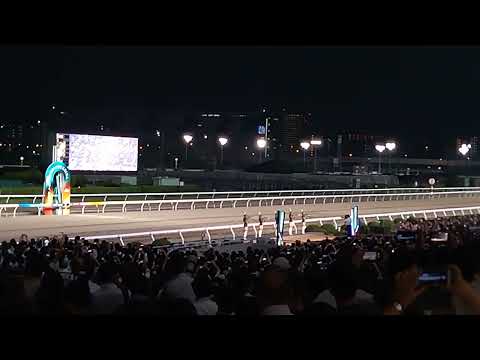 帝王賞ファンファーレ