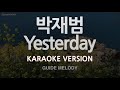 [짱가라오케/노래방] 박재범(Jay Park)-Yesterday (Melody) [ZZang KARAOKE]